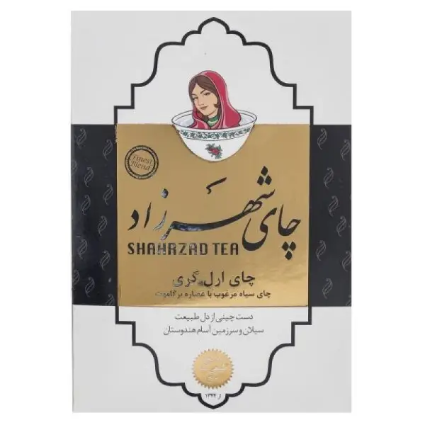 چای عطری شهرزاد - ۴۰۰ گرم
