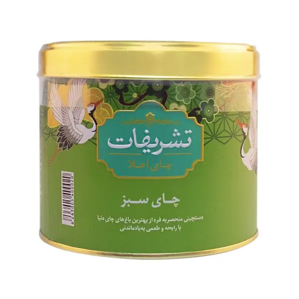 چای سبز و گل یاس تشریفات - ۲۵۰ گرم